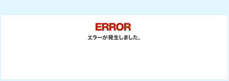 ERROR